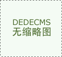 海南平易近企外贸冲破1700亿元